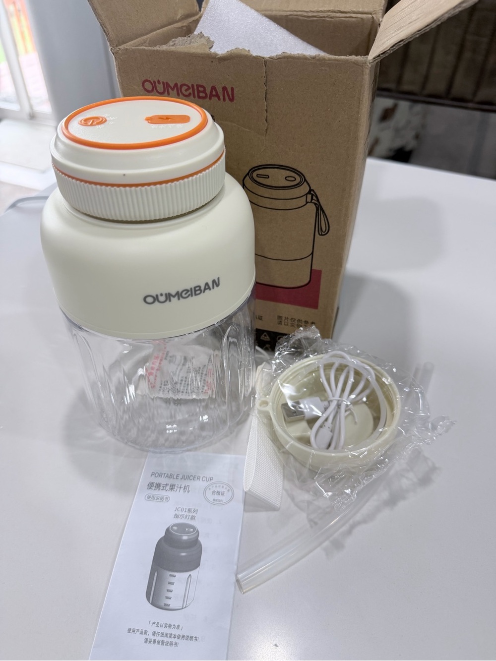 Portable Juicer Cup - Cream with Orange Accent